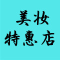 礼芹美妆特惠店的LOGO