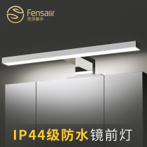  Mirror headlights Bathroom makeup lights led punch-free bathroom dresser lights Mirror mirror cabinet wall lights Waterproof simple