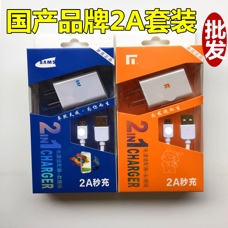 chargeur - Ref 1291381 Image 3