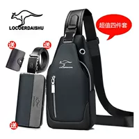 Черный комплект, 4 предмета