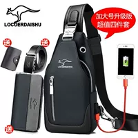 Черный комплект, модернизированная версия, 4 предмета