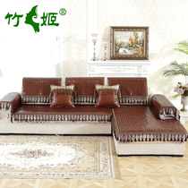 Mahjong sofa cushion mat summer living room 1 2 3 combination universal three-seater simple modern non-slip bamboo cushion