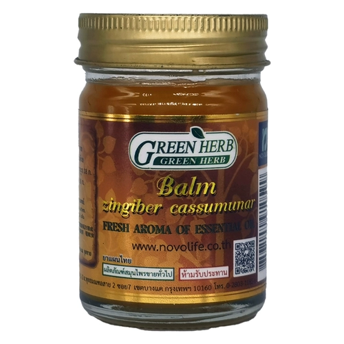 Таиланд зеленая трава имбирь с океанской таблеткой, растопленная боль на поясничной боли, массаж боли в плече и соскабливание мазей 50G