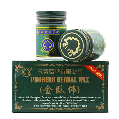 Четки бодхи, мазь, средство от комаров, охлаждающее масло, Таиланд, против зуда, 50г, 15г
