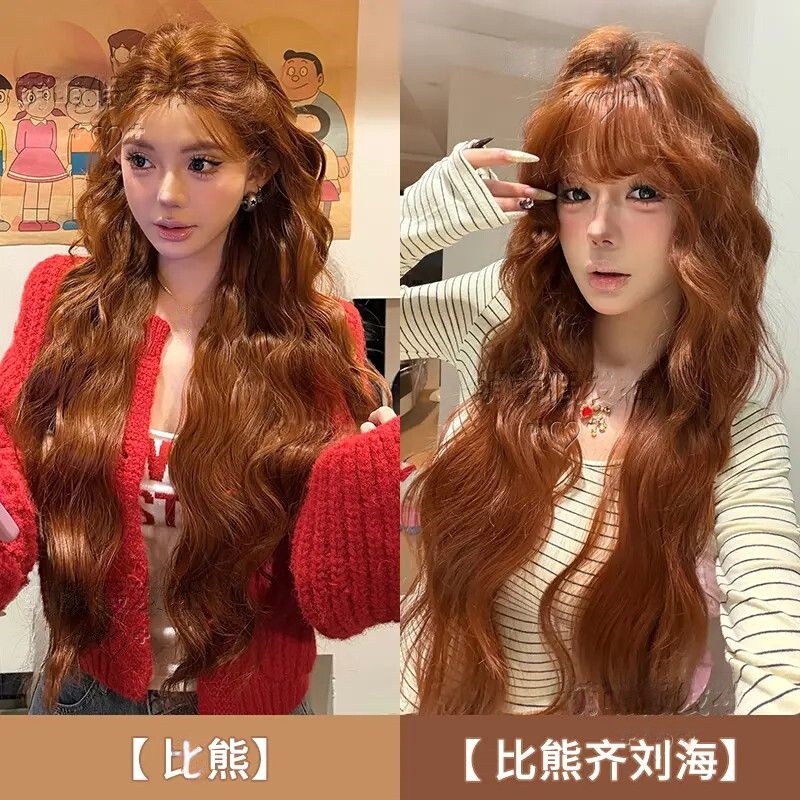 Xiaoyuan's Same Style Bounty Hunter Wig, Natural Orange-Brown Egg Roll Curls, Full Head Wig for Women, Long Curly Hair