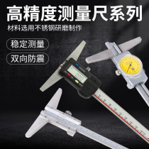 High precision digital cursor depth of Guangdong depth with tableweight tablestainless steel industry household 0 - 150