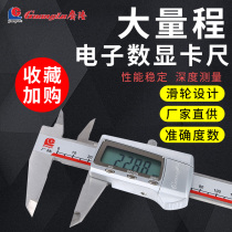 Guang Land Electronic Digital Digital Digital Card Size High Precision Stainless Steel Play Play Play Water Resistance Custom Card Meter 0-150mm