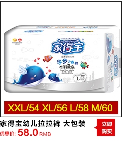 Đặc biệt hàng ngày tay em bé khăn lau ướt khăn lau trẻ sơ sinh bé da đặc biệt 80 bơm 3 thậm chí gói