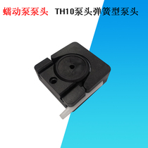 Micro flow peristaltic pump hose pump pump head TH10 spring flexible squeeze hose 4 rollers 8 rollers optional