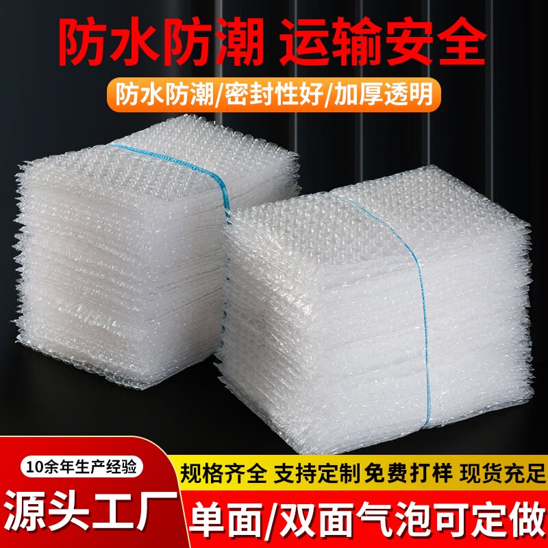 精美包装工厂店的LOGO