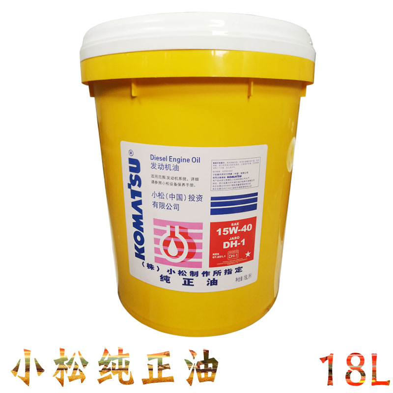 Shantui Komatsu pure excavator diesel oil 15w40 special hydraulic oil