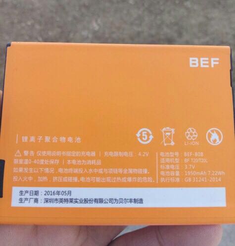 Belfung BF T20 T20L T20L BEF-808 BEF-808 phone battery 1950mah