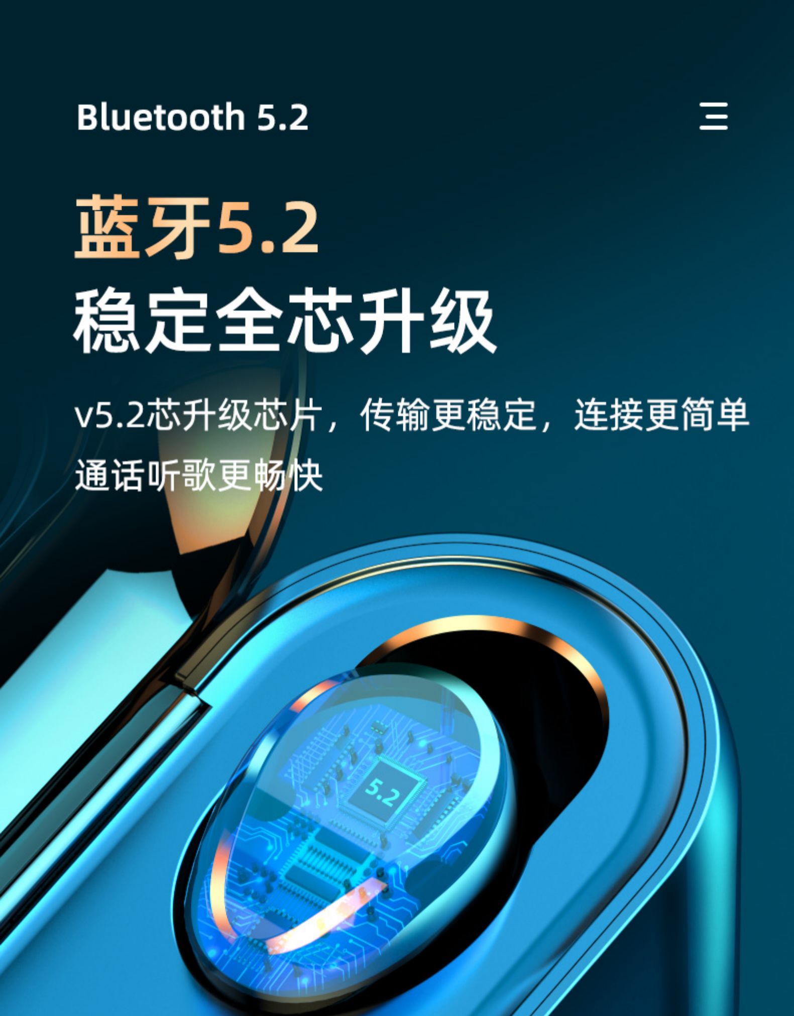 夏新 5.2蓝牙耳机 石墨烯复合振膜 图20