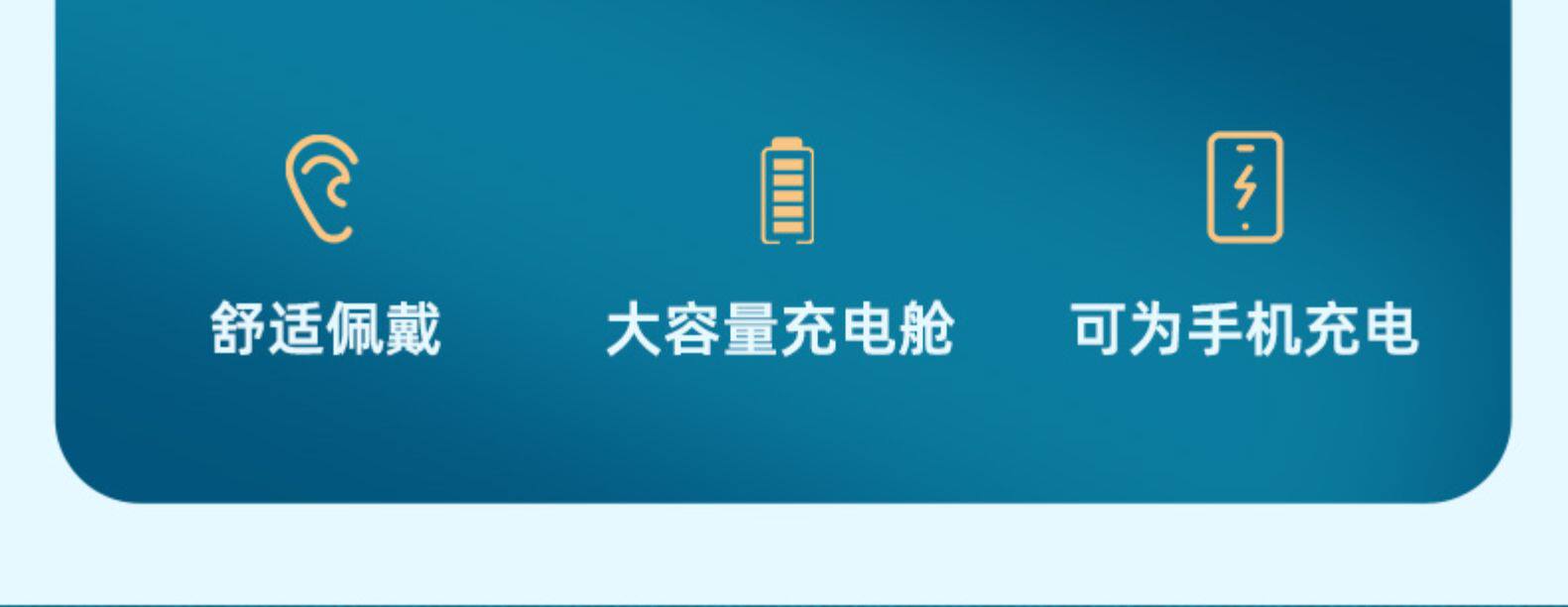 夏新 5.2蓝牙耳机 石墨烯复合振膜 图7