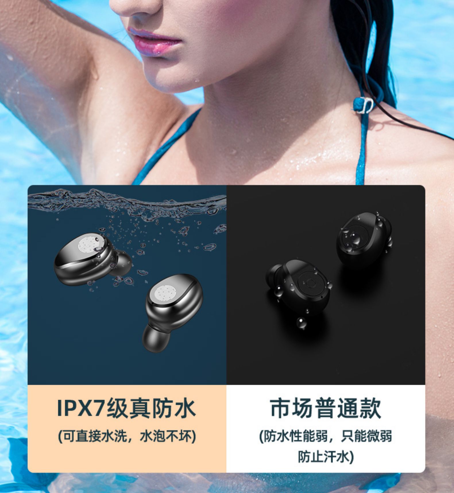 夏新 5.2蓝牙耳机 石墨烯复合振膜 图19