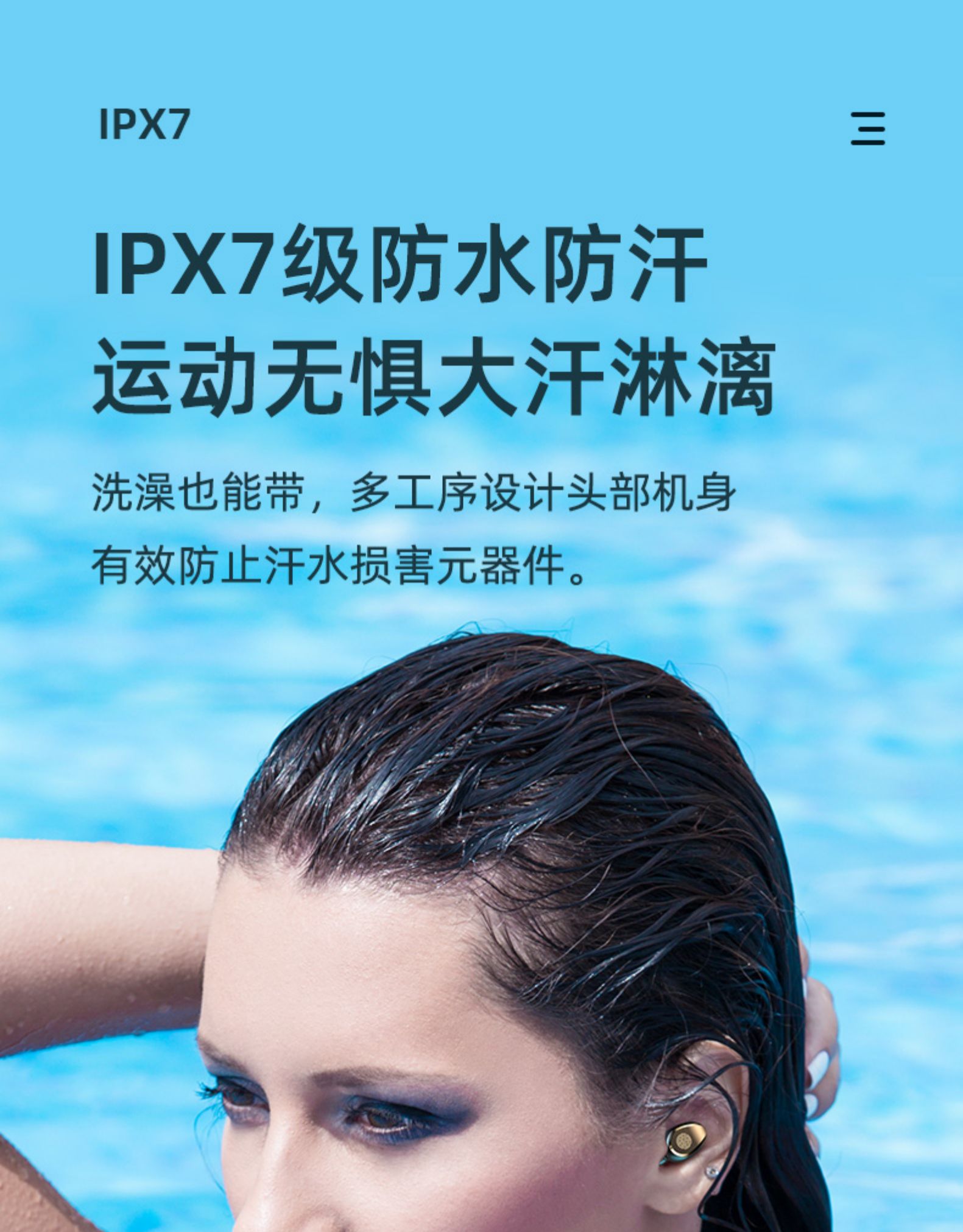 夏新 5.2蓝牙耳机 石墨烯复合振膜 图18