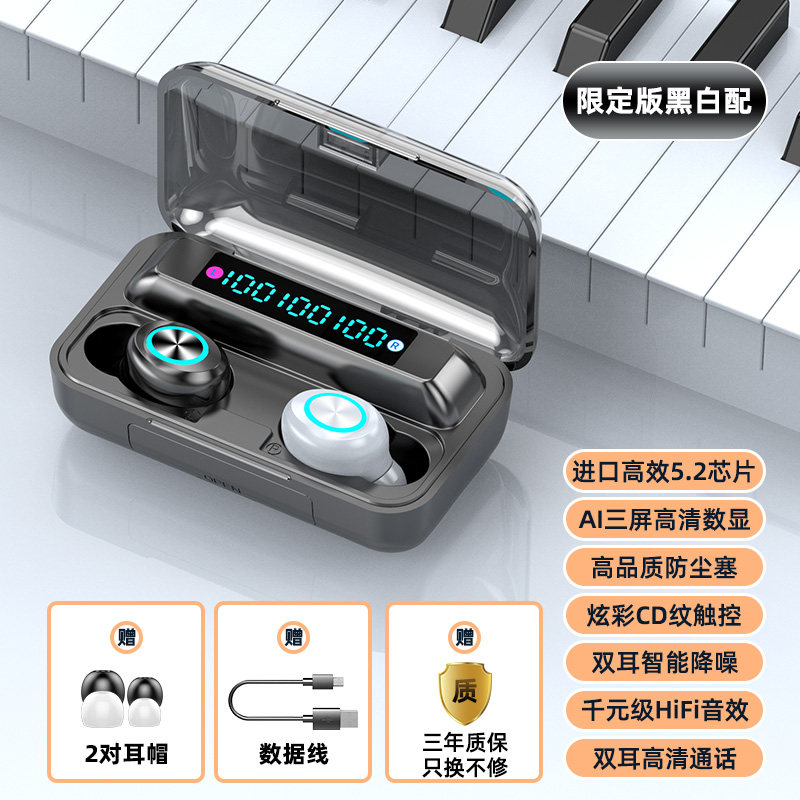 Amoi/夏新真无线蓝牙耳机耳塞  券后19.8元起包邮 值值值-买手聚集的地方