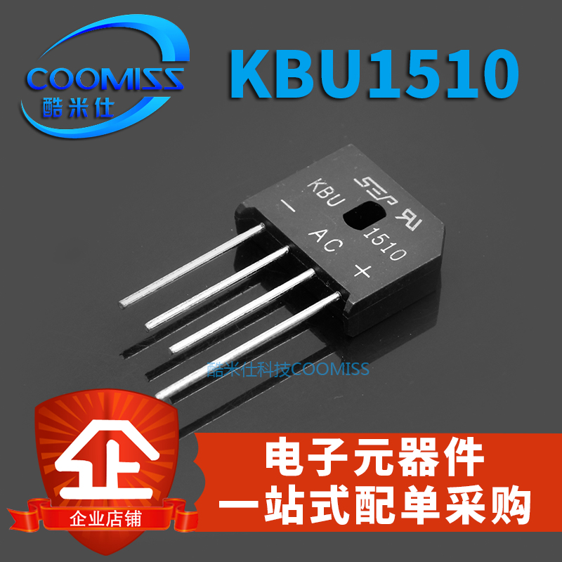 Rectifier bridge stack KBU606 608 610 808 810 1010 1510 2510 3510 New in stock