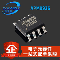  APM9926A ME9926 CEM9926 NCE4606A SOP-8 SMD Field Effect transistor MOSFET