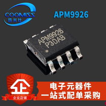 APM9926A ME9926 CEM9926 NCE4606A SOP-8 SMD FET MOSFET