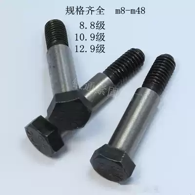 8 Grade 8 Reaming Hole Screw Screw Screw for Rewling Hole GB27 Hexagon Plug Screw m36m39m42
