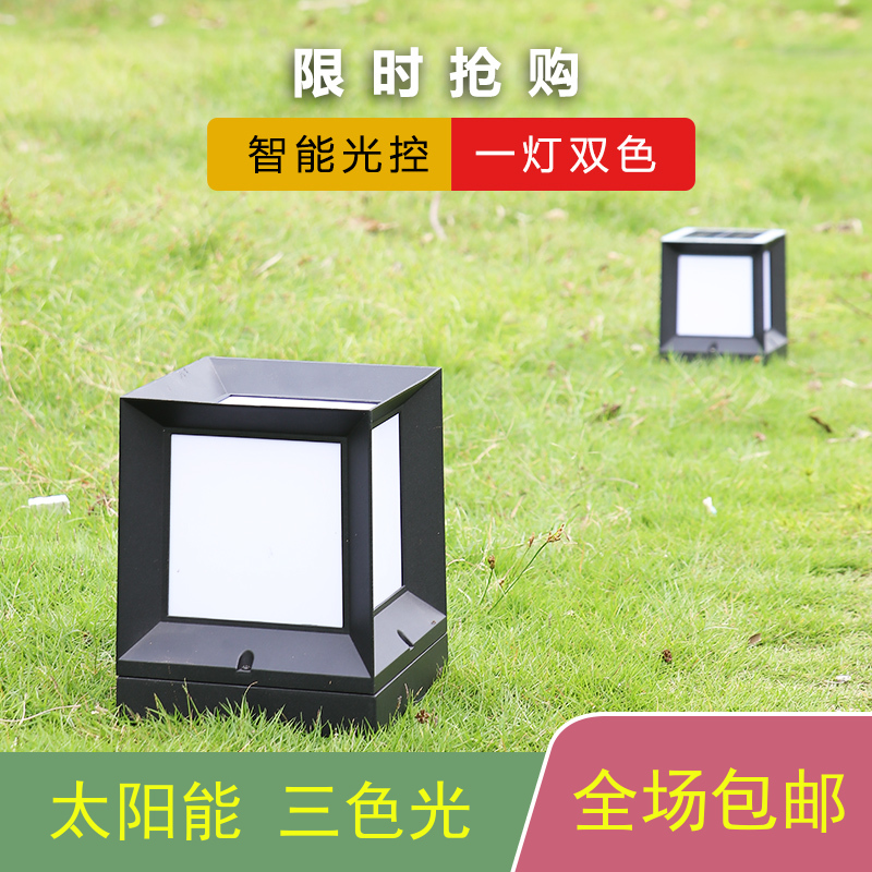 Solar LED Pillar Light Outdoor Waterproof Garden Villa Gate Pillar Light Home Landscape Garden Wall Light
