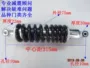 Chuanna South shock Qianjiang BJ250 Benelli 250CC Lion Cub Center lỗ bơm hơi cách nhau giảm xóc sau 315mm - Xe máy Bumpers phuộc nhún xe air blade