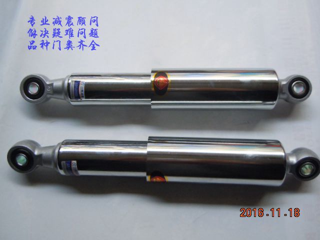 Nam Tứ Xuyên văn phòng duy nhất đôi thủy lực sang trọng lỗ khoảng cách 29 cm xe máy xe điện giảm xóc phía sau giảm xóc xe máy dream