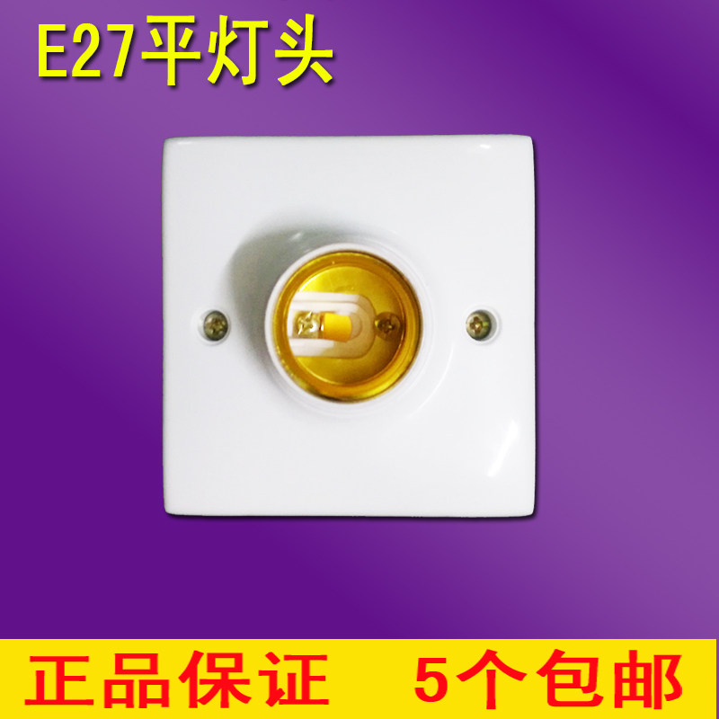 Popularity Guido Lights lamp holder sockets Lamp accessories Pendant Lamp