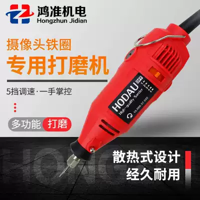 8 8plus XSMAX rear camera frame steel ring grinder with fixture