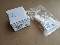 Original Ricoh JP780 785C 2430 2432 2433 paper roller feed wheel damping pad splitter