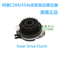 Original Konica Minolta C224 C284 C364 Konica Minolta 454 554e fixing drive clutch