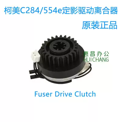 Original Konica Minolta C224 C284 C364 comei 454 554e fixing drive clutch