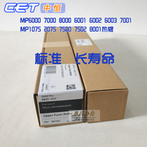 Zhongheng CET for Ricoh MP2075 7500 7000 7502 7001 fixing upper roller hot roller hot roller