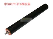 Zhongheng CET fixing roller Ricoh 2075 7500 foaming lower roller MP8000 6002 8001 7001 pressure roller