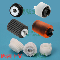 Original fitted beauty can da C226 266 7222 7226 paper box rubbing paper wheel Comey C266 one-way gear shaft sleeve