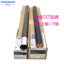 Zhongheng CET is suitable for Minolta BH206 236 246 216 226 Fixing upper roller Konica Minolta 195 hot roller
