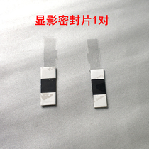 Beauty can da BH 206216226236246 develop sealing sheet Corme 246 sealing sheet one paid