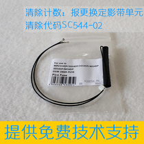 CET for Ricoh MP2555 3055 3555 fixing belt unit fixing film Assembly reset and zero insurance