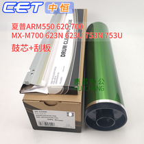 Constant CET Sharp 550 drum ARM620 700 MX-M550 623N 753U 753N drum scraper