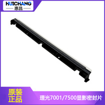 Original Ricoh MP1075 2075 7500 7001 8000 8001 7502 developing sponge block fen pian