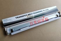 CET Minolta C258 C308 C368 C287 C458 558 658 ke mei C227 transfer scraper