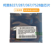 Minolta B 227 287 367 7528 Drum chip Konica Minolta 7522 Toner Cartridge chip Counter Development chip
