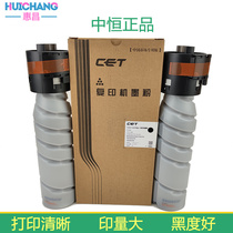 China Everevert CET beauty can reach BH266 206216226236246 Carbon powder toner Corme TN119 powder box