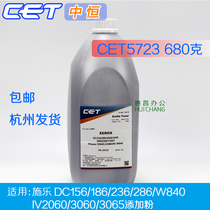 Zhongheng CET added powder suitable for Xerox 236 286 IV2060 3060 3065 Toner Toner 680g