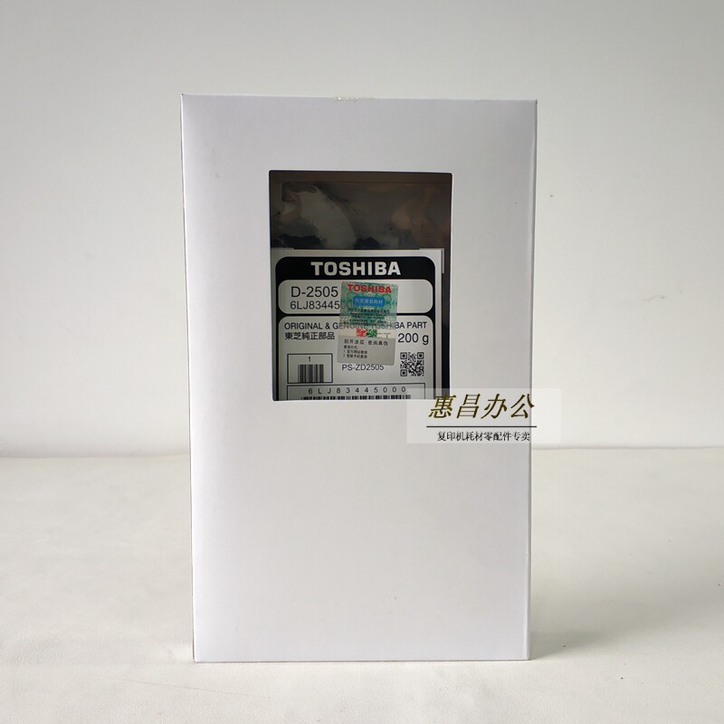 Toshiba 2006 2306 2505 2506 2507 2007 2307 2505 developing original iron powder Toner