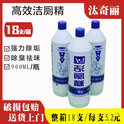 900g large bottle toilet toilet cleaning agent strong deodorant detergent toilet to remove urine yellow