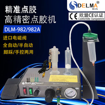 DELMA full semi-automatic glue dispenser 982 982A 983A glue dispenser foot-stepping manual switch