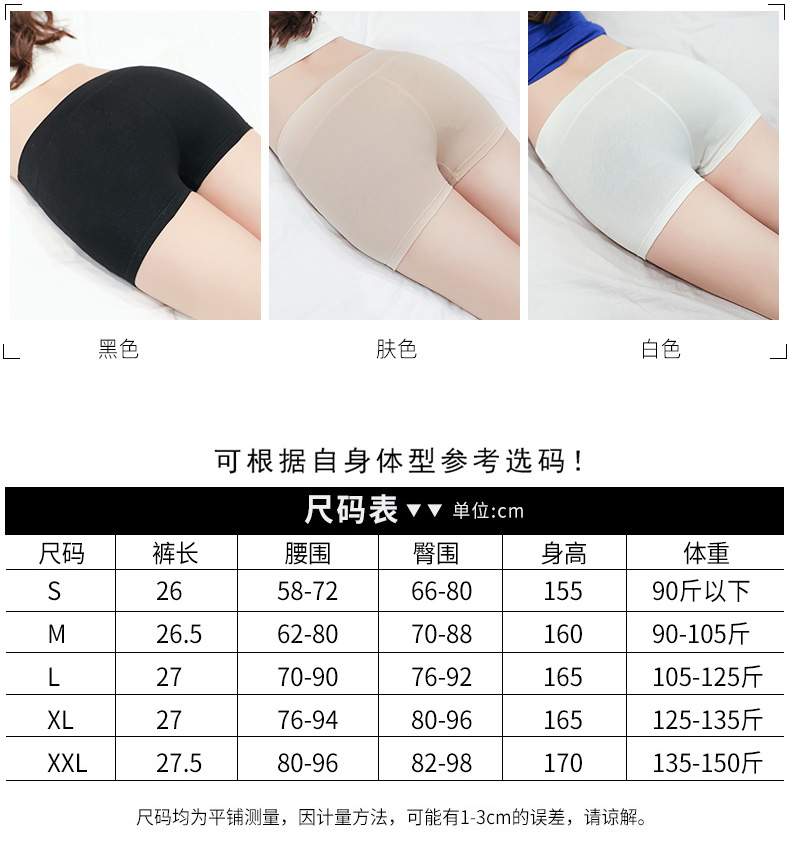 Chống ánh sáng an toàn quần nữ mùa hè bông cao eo kích thước lớn bên trong và bên ngoài mặc không- cán quần boxer đáy quần short bảo hiểm quần sooc nữ cạp cao