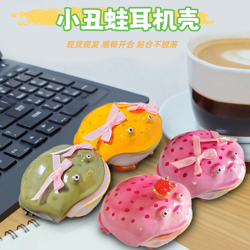 Clown Frog Popular Quirky Frog-Shaped Earphone Case Suitable for Apple AirPods Pro3 Cute Creative Pro2 Cartoon 4Th Generation Huawei Personalized Ugly-Cute Protective Case 3Rd Generation Toad New Model